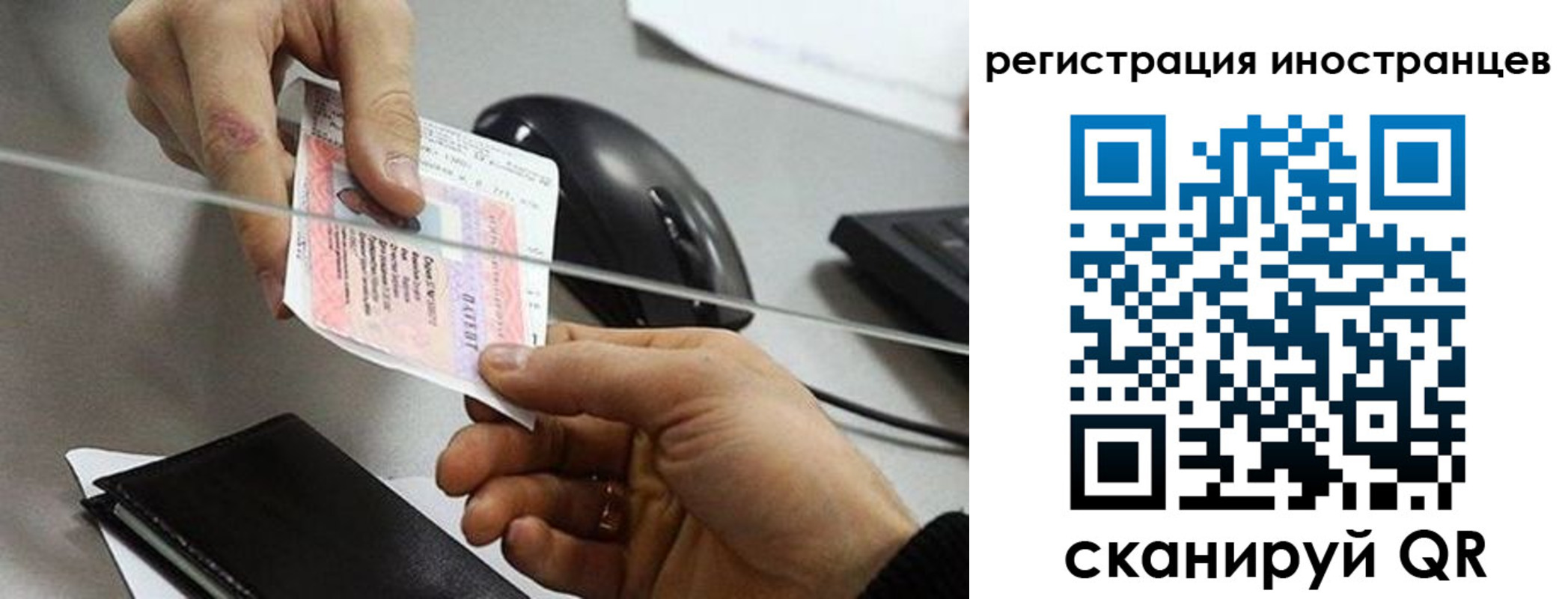 регистрация в Алексине
