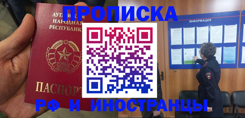 пропишу в квартире в Алексине